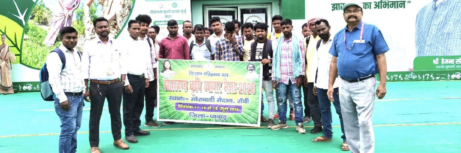ATMA Pakur